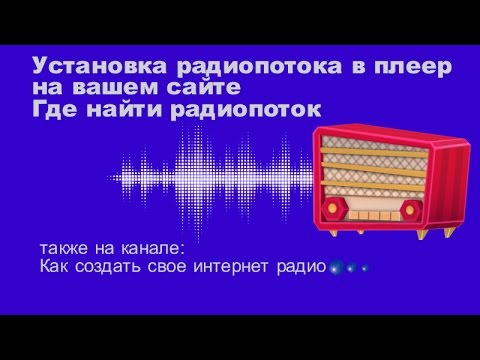 Приложение поток от дождя