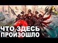 Это то ЧЕГО не ХОТЯТ видеть ИСТОРИКИ! То что МЫ СНЯЛИ вызовет у вас МУРАШКИ по коже!