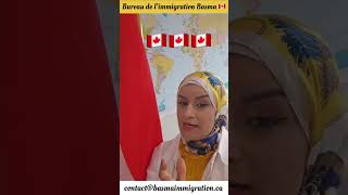 Bureau de l'immigration Basma #canada #visa #immigrer au canada #immigreraucanada2026