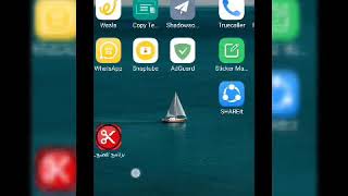 شرح برنامج mp3 cutter وطريقة عمل نغمات من الاغنية screenshot 5