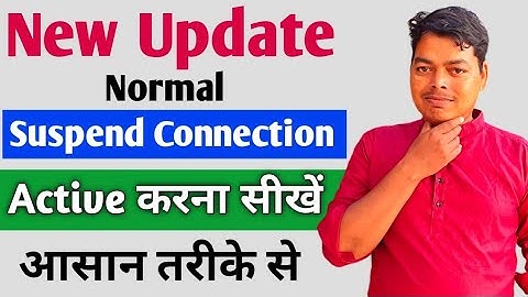 I Activated Deactivated Connections in Sdms 2025