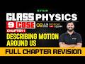 Class 9 CBSE Physics | Describing Motion Around Us—Full Chapter Revision | Xylem Class 9 CBSE