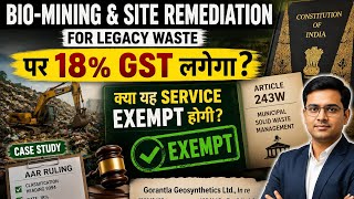 Bio-Mining पर 18% GST लगेगा या Exempt होगा? | Complete GST Case Study in Hindi