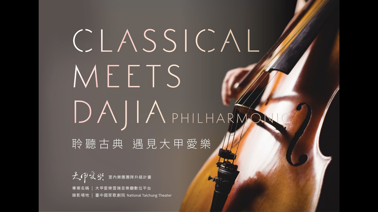 羅西尼 喜歌劇 賽維里亞的理髮師 序曲 Youtube