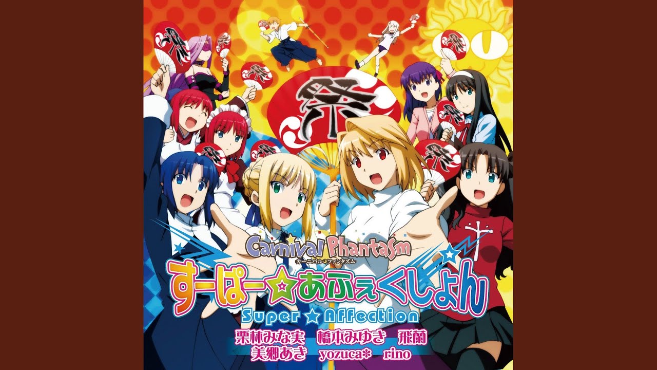 Tonton Fly high~ツバサノキオク~ di YouTube Tonton Fly high~ツバサノキオク~ di YouTube