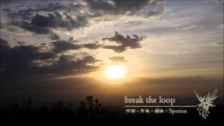[Original] break the loop / Sperion feat. Megpoid