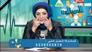 العيادة - د/سالى صفوت استشارى الأمراض الجلدية - قشرة الشعر وقشرة الحواجب وكيفيه علاجها