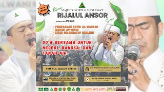 Download Lagu 🔴RUTINAN RIJALUL ANSOR KAPANEWON SEMIN BERSAMA GUS WAHID SYARIFUDDIN AHMAD🔴02-09-2025 MP3 Download Lagu 🔴RUTINAN RIJALUL ANSOR KAPANEWON SEMIN BERSAMA GUS WAHID SYARIFUDDIN AHMAD🔴02-09-2025 MP3