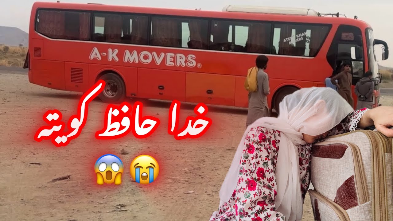 اولین سفر عمرم که خواستم تنها سفر کنم دلیل اش چی خواهد بود?