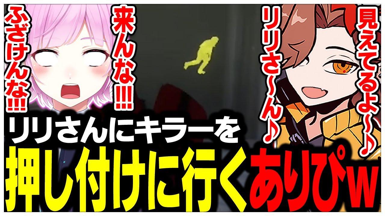 サバイバー側なのに狂人プレイをしまくるありさかさんww【ありさか/CR/雑談/切り抜き】