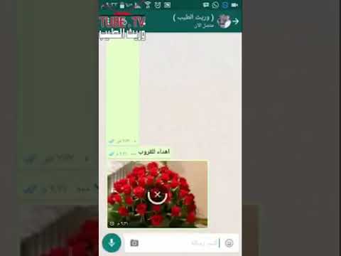 ياالقروب ويامديره ويامن في القروب