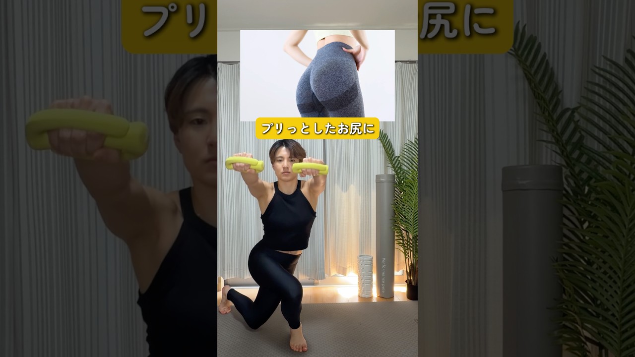 ペットボトル1本でもOK!重力に負けない「お尻×バスト×二の腕」を作る最強の全身トレ