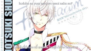 [Lyrics - thaisub] Tsukiuta - Monochrome sky (Shimotsuki Shun)