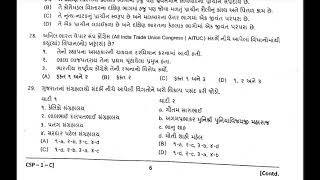Gpsc class 1 & 2 question paper 2018, answer key 2018 exam held on
21st october gujarat administrative, civil municipal chief officer
service, advt n...