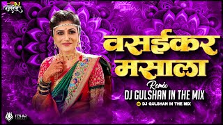vasaikar masala | traditional songs | agri koli remix | Dj Gulshan In the Mix