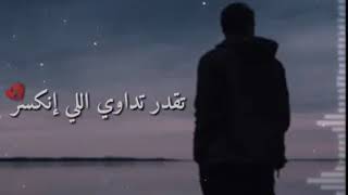 محمود الحسيني لازم تسايس