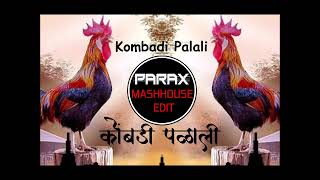 Kombadi Palaliparax Mashhouse Edit Ft Shiven