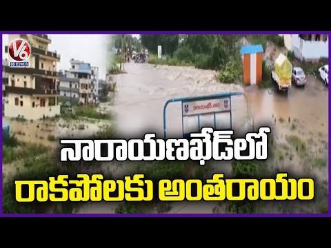 Roads Closed at Narayanguda Due to Heavy Rain | V6 News - V6NEWSTELUGU