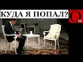 Василич срочно передал Карлсону позывы к переговорам. Интервью в предвкушении перелома