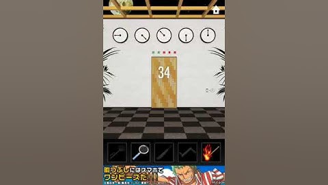 Dooors Level 34 Solution