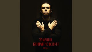Белая ночь - Коста Лакоста