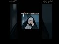 اماه يازهراء روحي متعبه رتلي علئ قلبي ايات الأطمئنان ميار وحيده