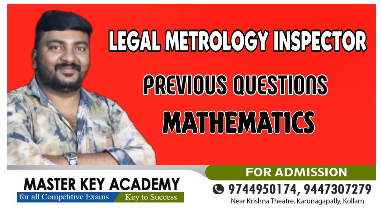 LEGAL METROLOGY INSPECTOR||MATHEMATICS|| PREVIOUS QUESTIONS||പഠിച്ചു ...