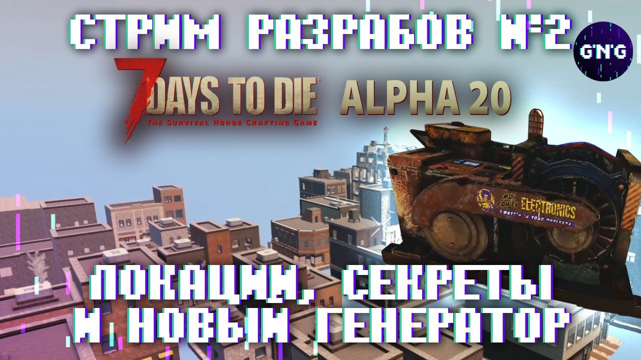 Генератор локаций фэнтези