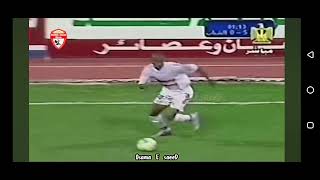 كعب شيكا ومهارة شيكا تعرفك الفرق بين الاهلي والزمالك