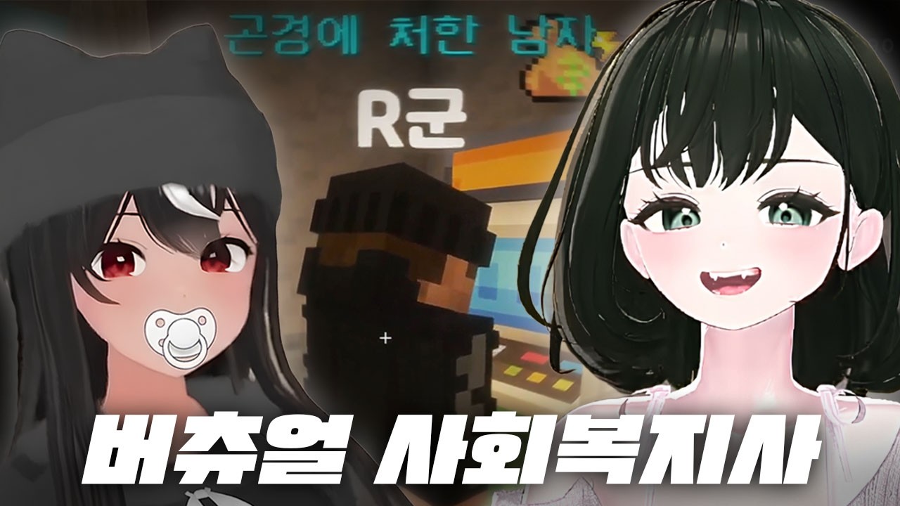 독케익 키워먹기 [봉봉팜 1화]
