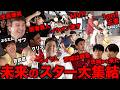 【喧嘩勃発】個性爆発の挑戦者が神展開を引き起こす…R2#2