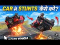 Car से stunt कैसे करे ? INDIAN VEHICLE SIMULATOR 3D 🎯