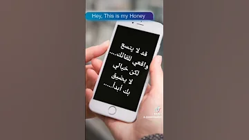 في عيونك اليسا حالات واتس اب فخامه 