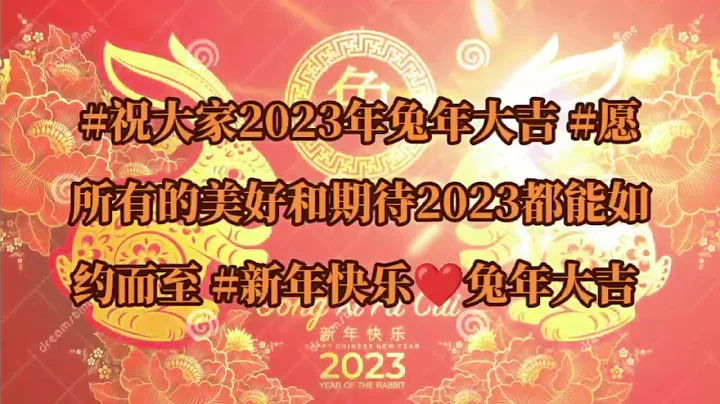 Chinese New Year Holidays Notice