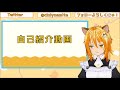 【カップ麺動画】Vtuber自己紹介【コバにゃんにゃん】