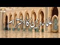 Watch App kay masail Ka Hal - 29th November 2018 - ARY Qtv Online In HD