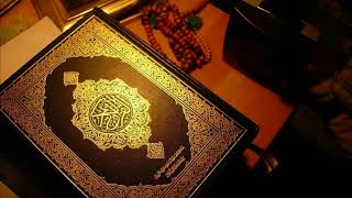 Начинай свой день с Корана