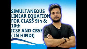 SIMULTANEOUS LINEAR EQUATION FOR CLASS 9th AND 10th ICSE AND CBSE BOARD ( IN HINDI )