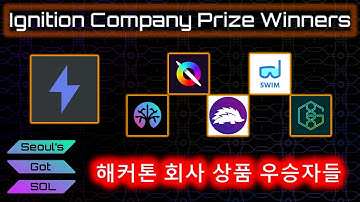 Ignition 해커톤 회사 상품 우승자들 Company Prize Winners & #프릭션 #Friktion X SeoulsGotSOL 콜라보 Collab #솔라나 Solana