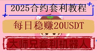 ,自动调整网格区间持续套利#比复制策略更简单|scalping，不用盯盘，最低投资额,如何做量化交易 欧易okx保证金交易【教程】|投资高手教你#区块链，#量化交易入门 #高频交易，#网格交易策略