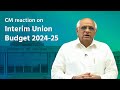 Honble cm shri bhupendrapatelbjp reaction on interim union budget 202425  viksitbharatbudget