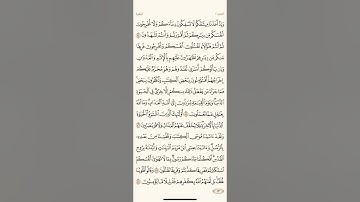 القران الكريم تلاوة الشيخ صابر عبد الحكم 013