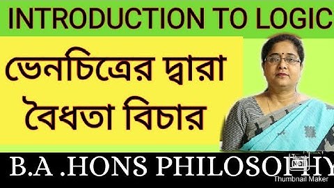বি এ ফিলসফি পাস ও অনার্স | logic | ভেনচিএ | online philosophy pass hons| venn diagram | kaberi mam