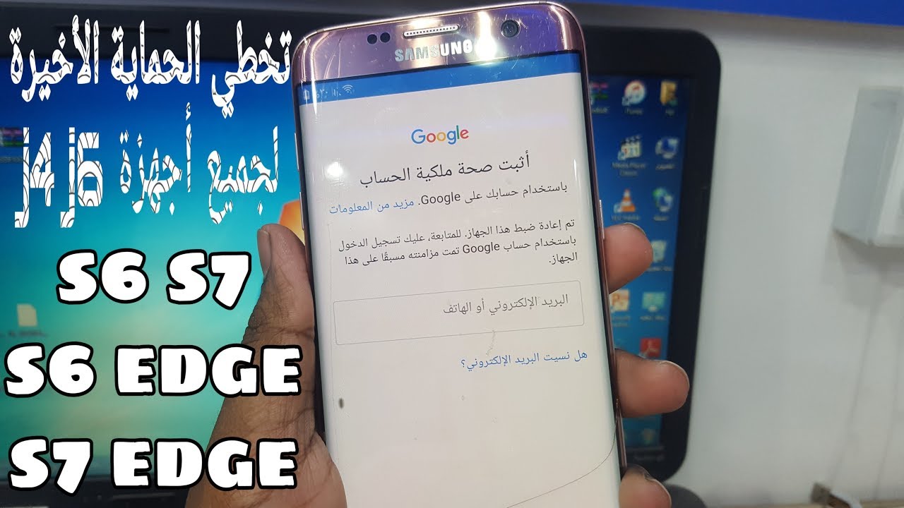 تخطي حساب جوجل بعد الفورمات بعد إغلاق جميع الثغرات ١٠٠ Youtube