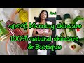 എന്റെ Morning skin care routine with 100% natural products|malayalam|Biotique products skincare|Asvi