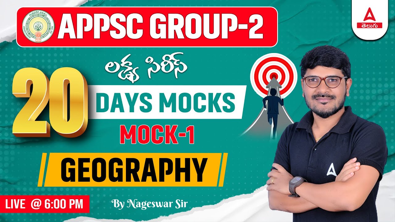 APPSC Group 2 | Geography | Group 2 Mock Test #1 | Adda247 Telugu
