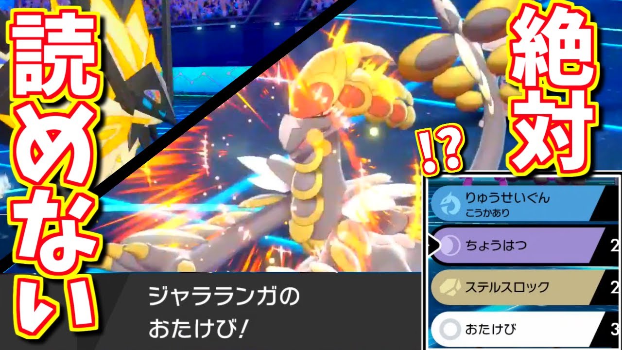 สถ ต คล ปว ด โอ Youtube สำหร บ ポケモン剣盾 禁伝ポケ解禁式 Noxinfluencer