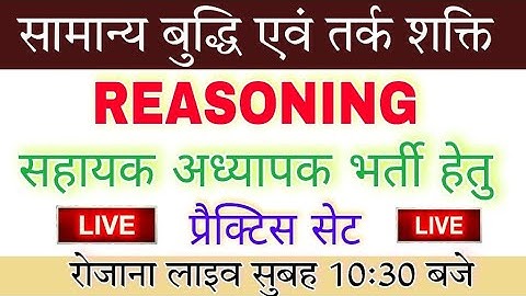 पर्यावरण pdf download  ENVIRONMENT free pdf download STET UPTET CTET MPTET EVS CLASS /MANOJ ACADEMY