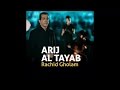 Mowal sabroun 6 Arij Al Tayab أريج الطيب رشيد غلا mp3