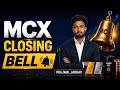 MCX Closing Bell #gold #silver #live